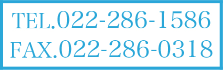 TEL.022-2861586 FAX.022-286-0318